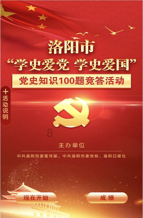电动汽车不光会用电，也能卖电赚钱，怎么去深入理解虚拟电厂？游戏画面